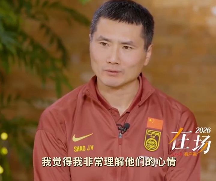 开云体育入口-邵佳一：理解球迷恨铁不成钢的心情，这对我来说是一种动力